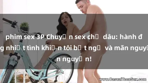 phim sex 3P Chuyện sex chị dâu: hành động nhiệt tình khiến tôi bất ngờ và mãn nguyện!
